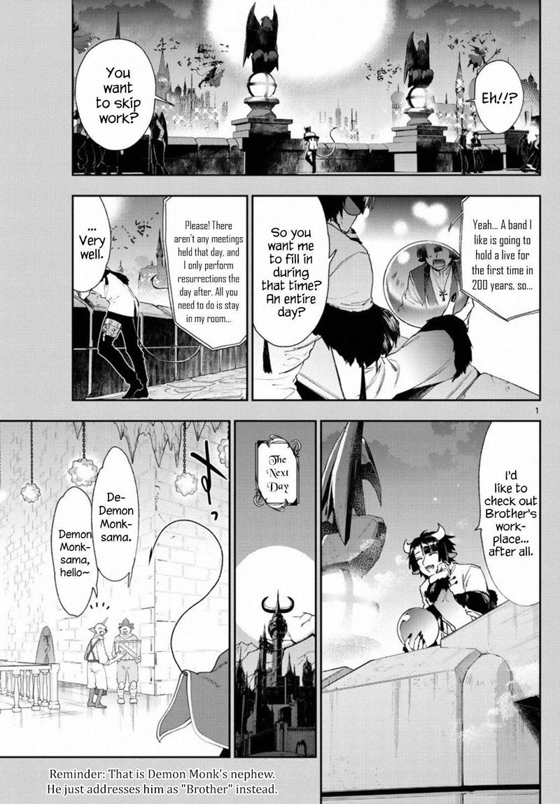 Maou Jou De Oyasumi 234 1