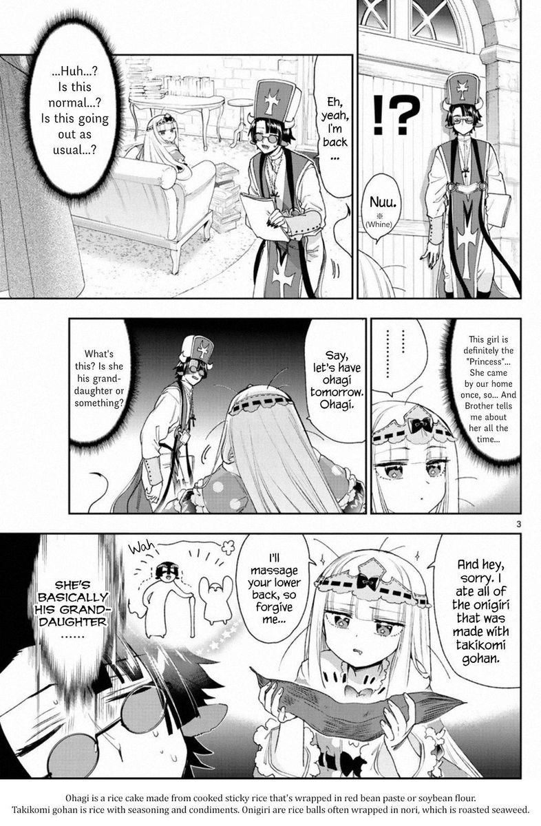 Maou Jou De Oyasumi 234 3