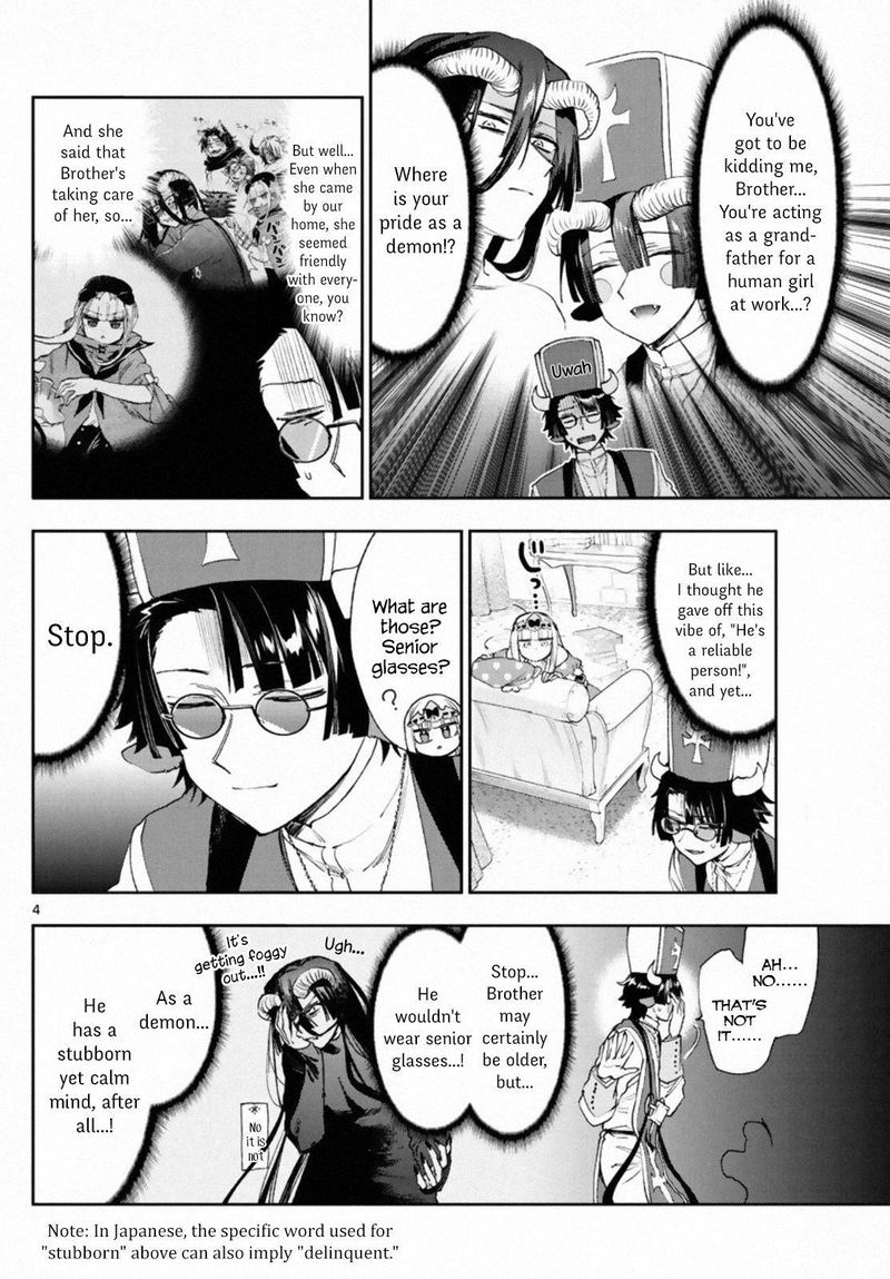 Maou Jou De Oyasumi 234 4