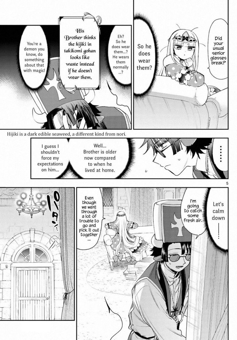 Maou Jou De Oyasumi 234 5