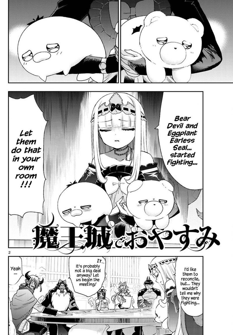 Maou Jou De Oyasumi 235 2