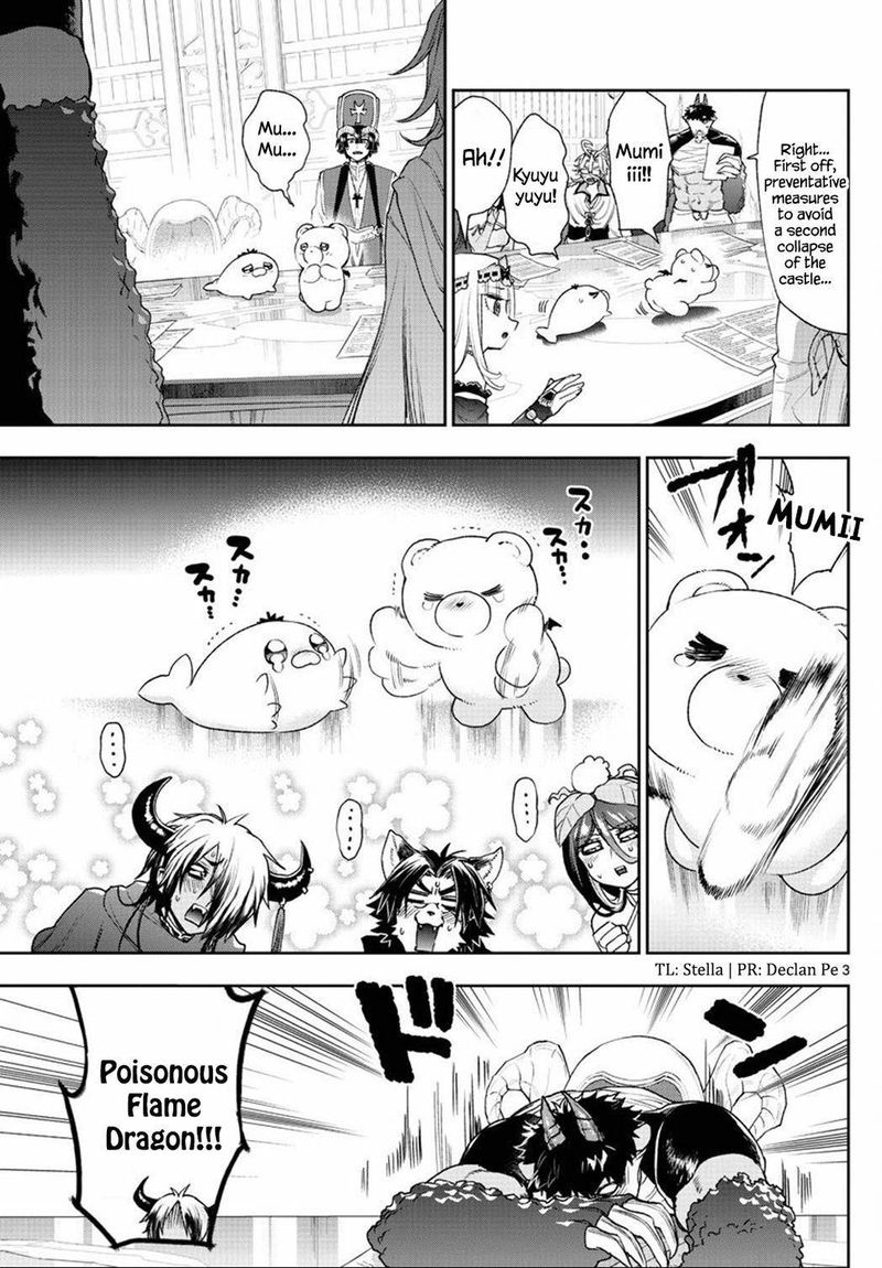 Maou Jou De Oyasumi 235 3