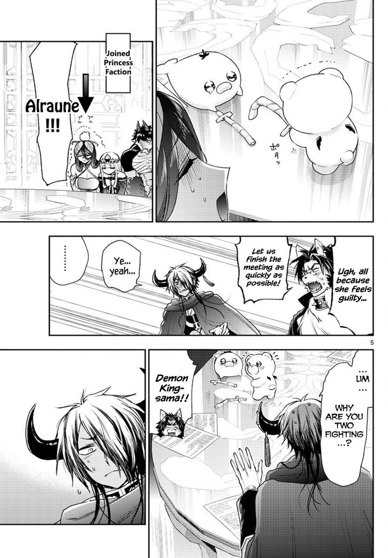 Maou Jou De Oyasumi 235 5