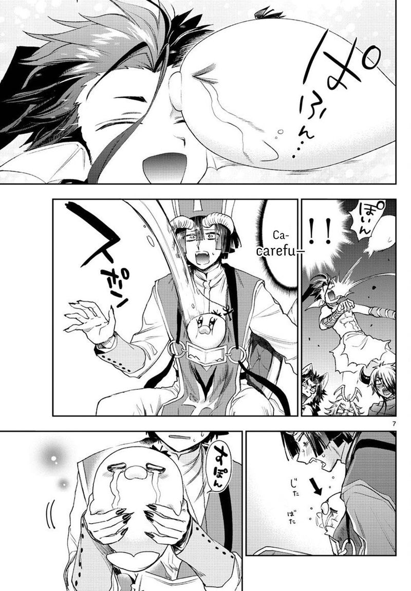 Maou Jou De Oyasumi 235 7
