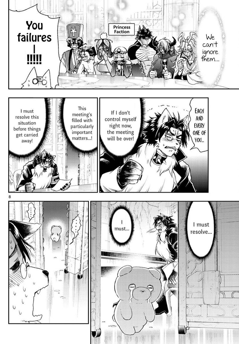 Maou Jou De Oyasumi 235 8