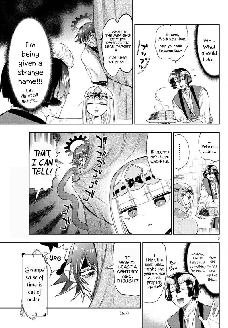 Maou Jou De Oyasumi 237 3