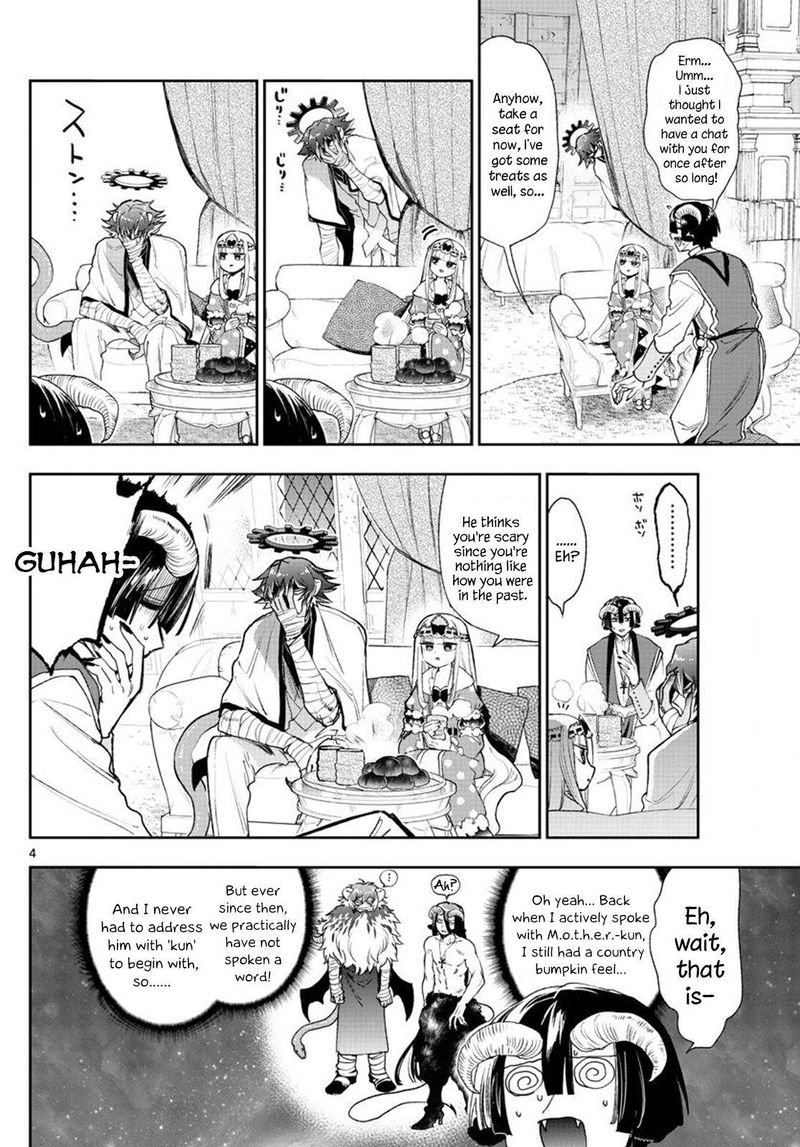 Maou Jou De Oyasumi 237 4