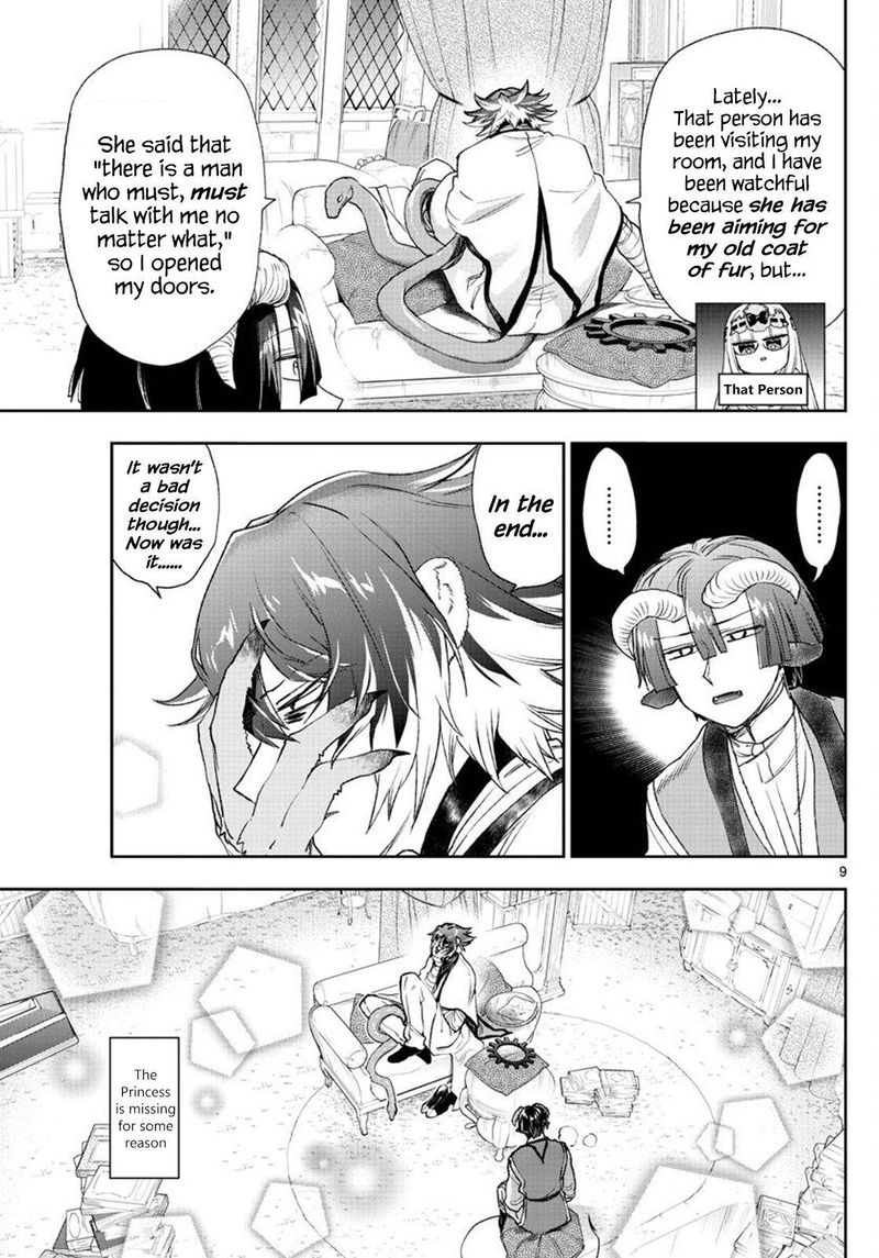 Maou Jou De Oyasumi 237 9