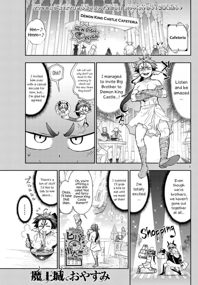 Maou Jou De Oyasumi 239 1
