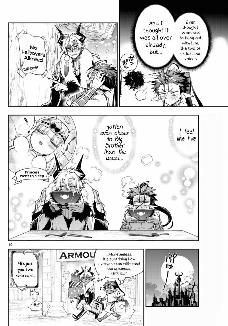 Maou Jou De Oyasumi 239 10