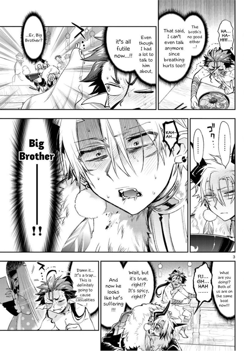 Maou Jou De Oyasumi 239 3