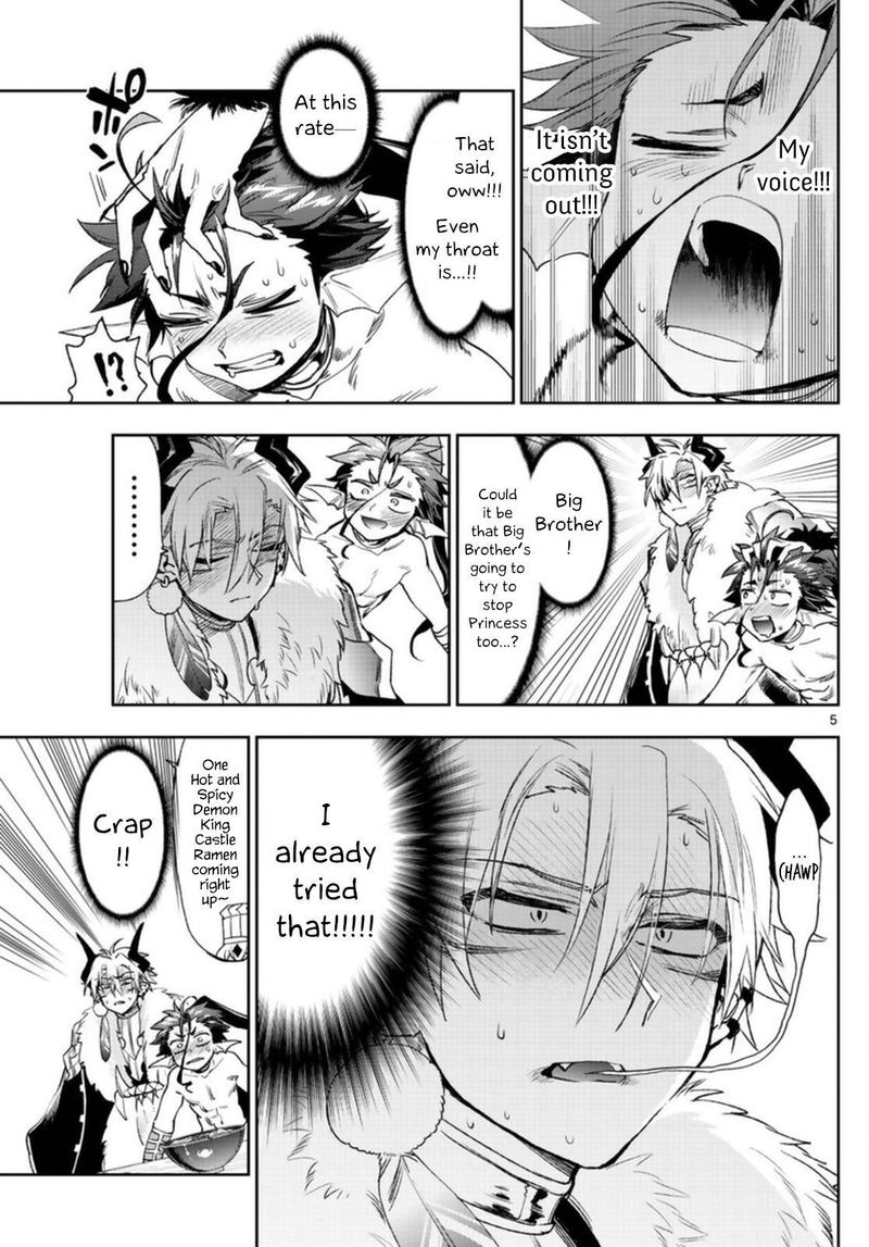 Maou Jou De Oyasumi 239 5
