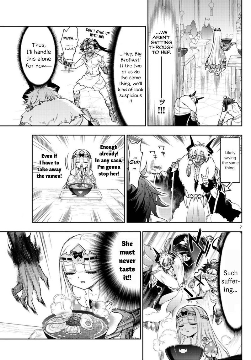 Maou Jou De Oyasumi 239 7