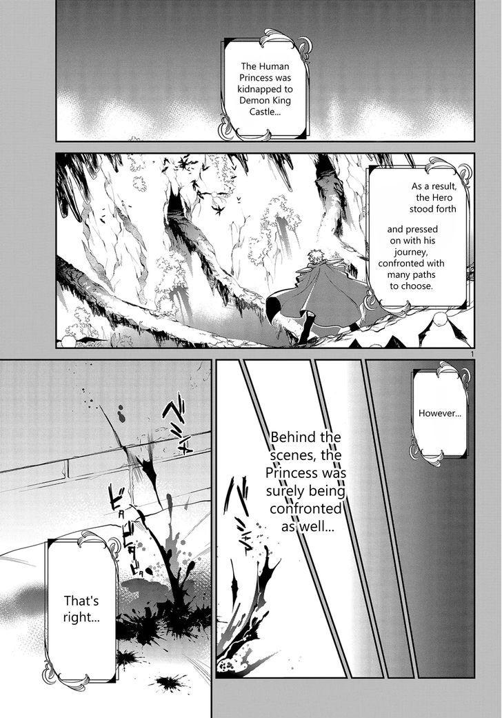Maou Jou De Oyasumi 24 1