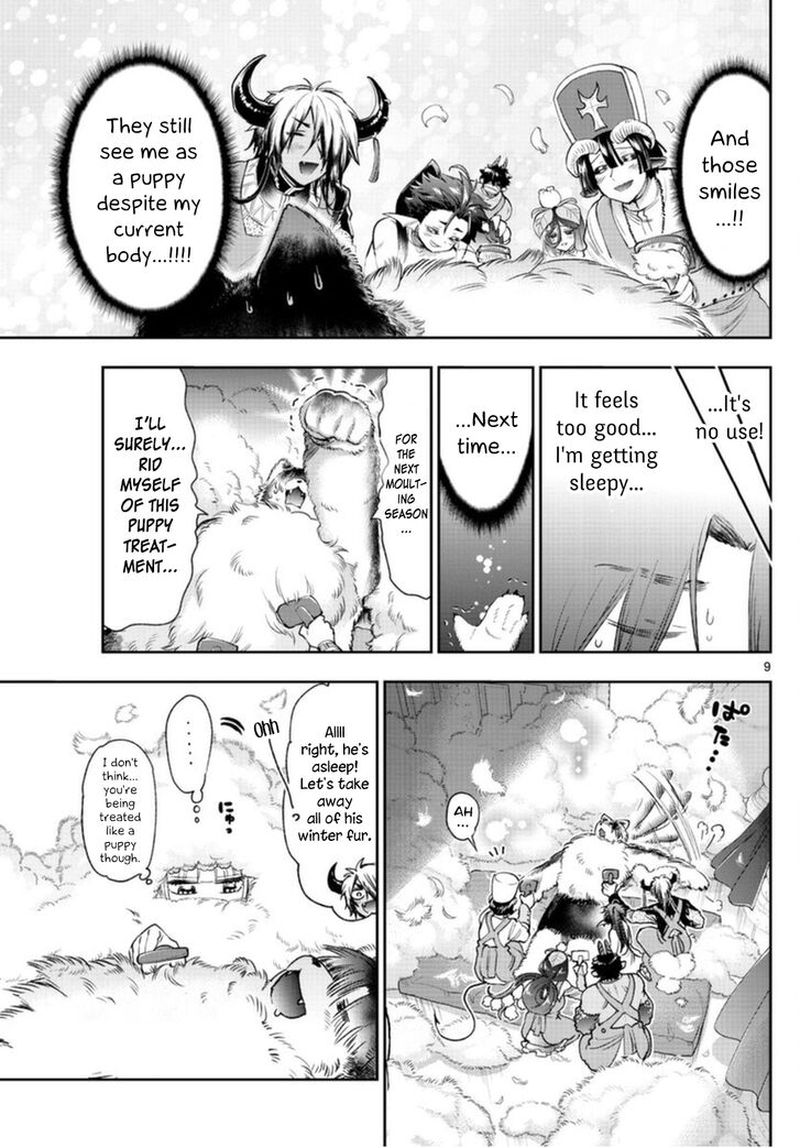 Maou Jou De Oyasumi 240 10