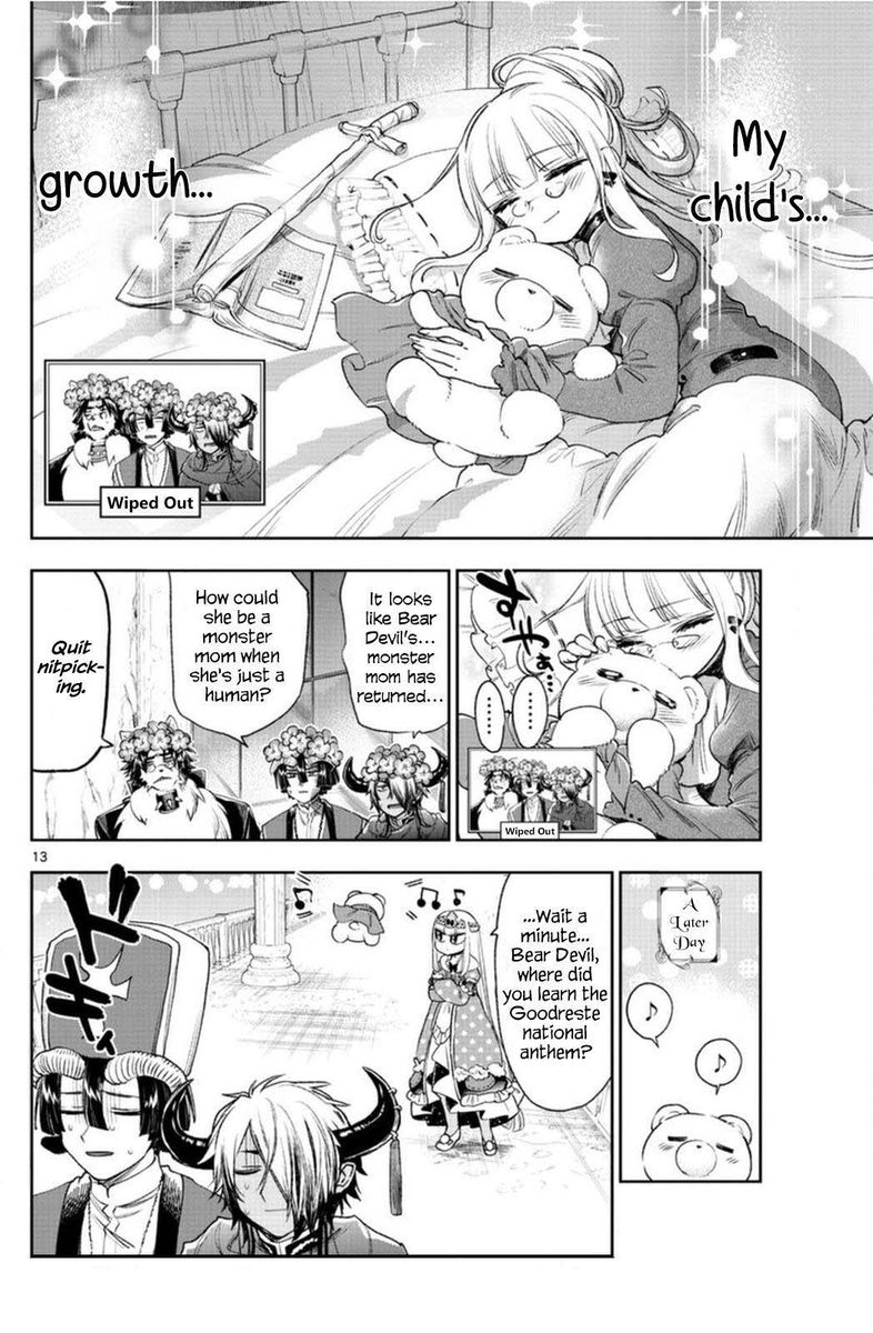 Maou Jou De Oyasumi 242 12