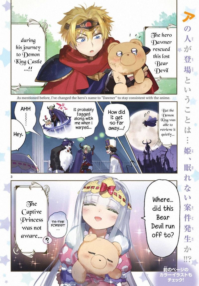 Maou Jou De Oyasumi 242 2