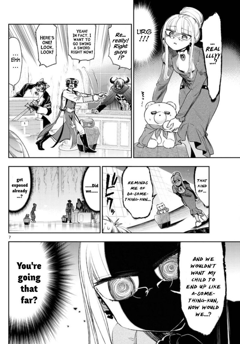 Maou Jou De Oyasumi 242 6