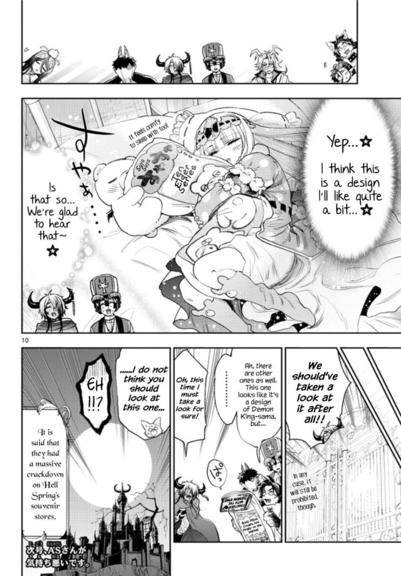 Maou Jou De Oyasumi 243 10