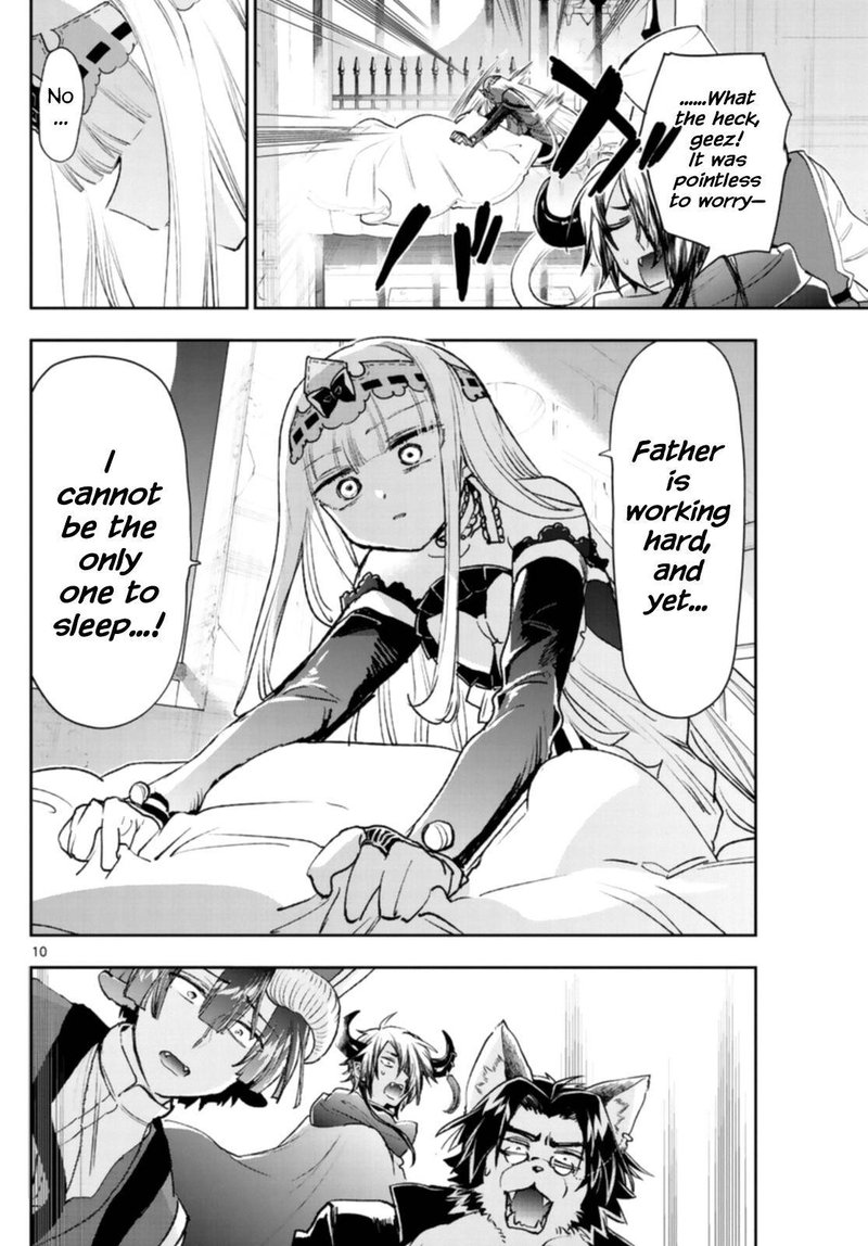 Maou Jou De Oyasumi 245 10