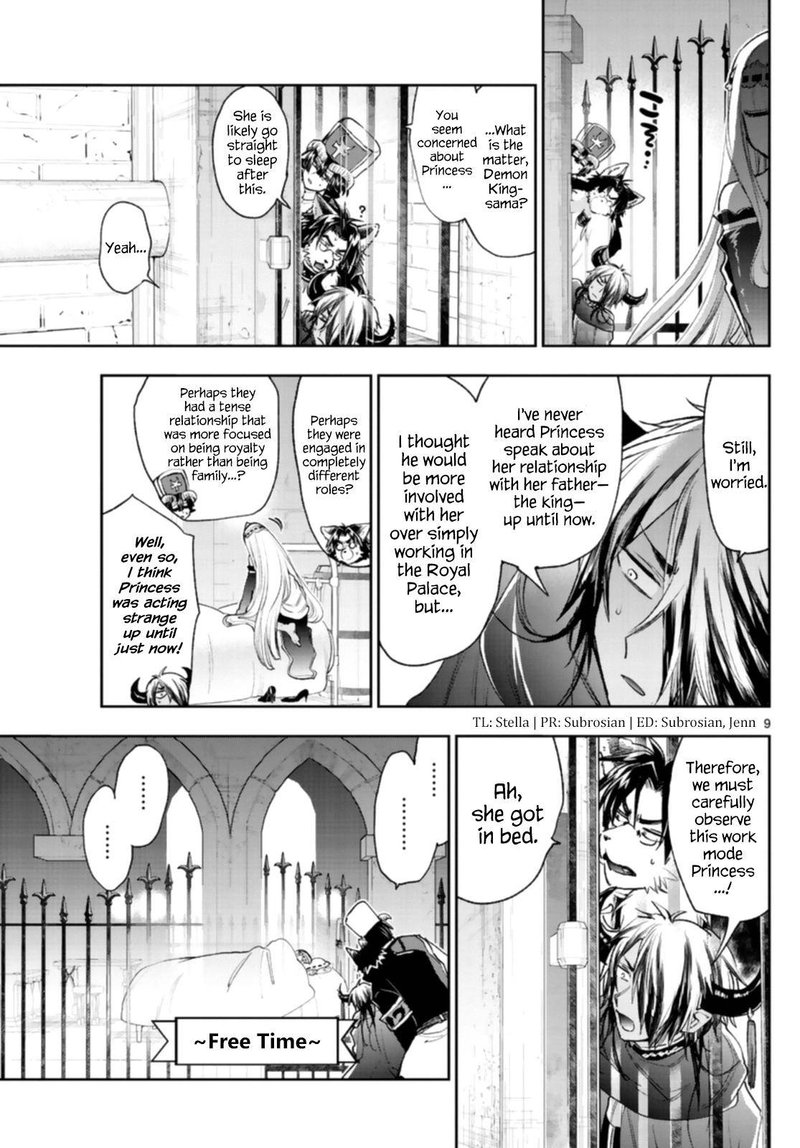 Maou Jou De Oyasumi 245 9