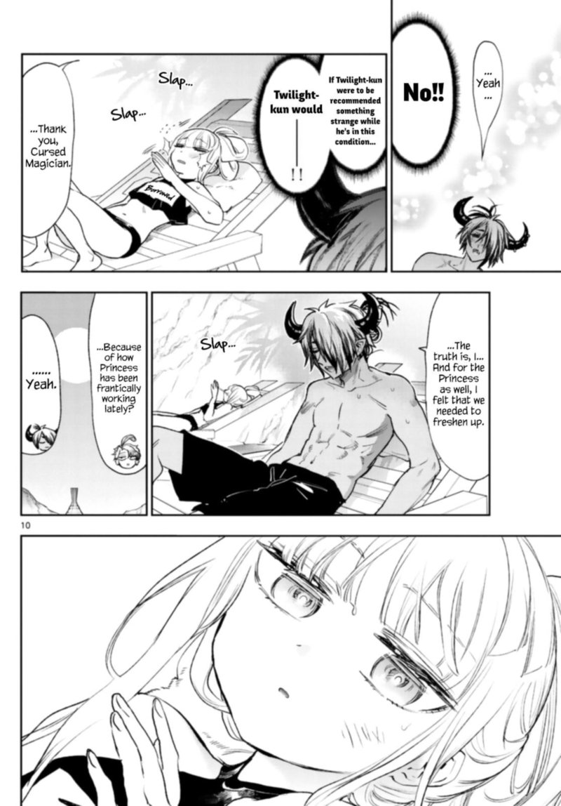 Maou Jou De Oyasumi 247 10