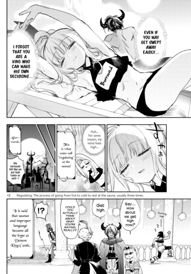 Maou Jou De Oyasumi 247 12