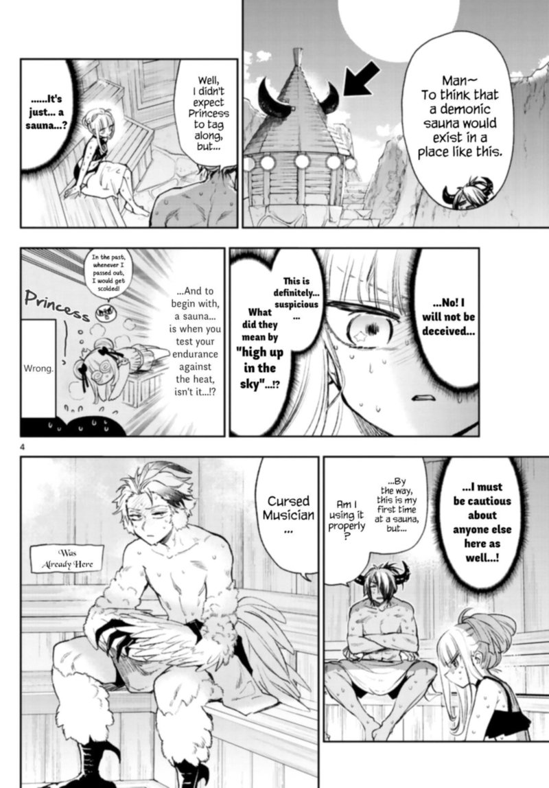 Maou Jou De Oyasumi 247 4