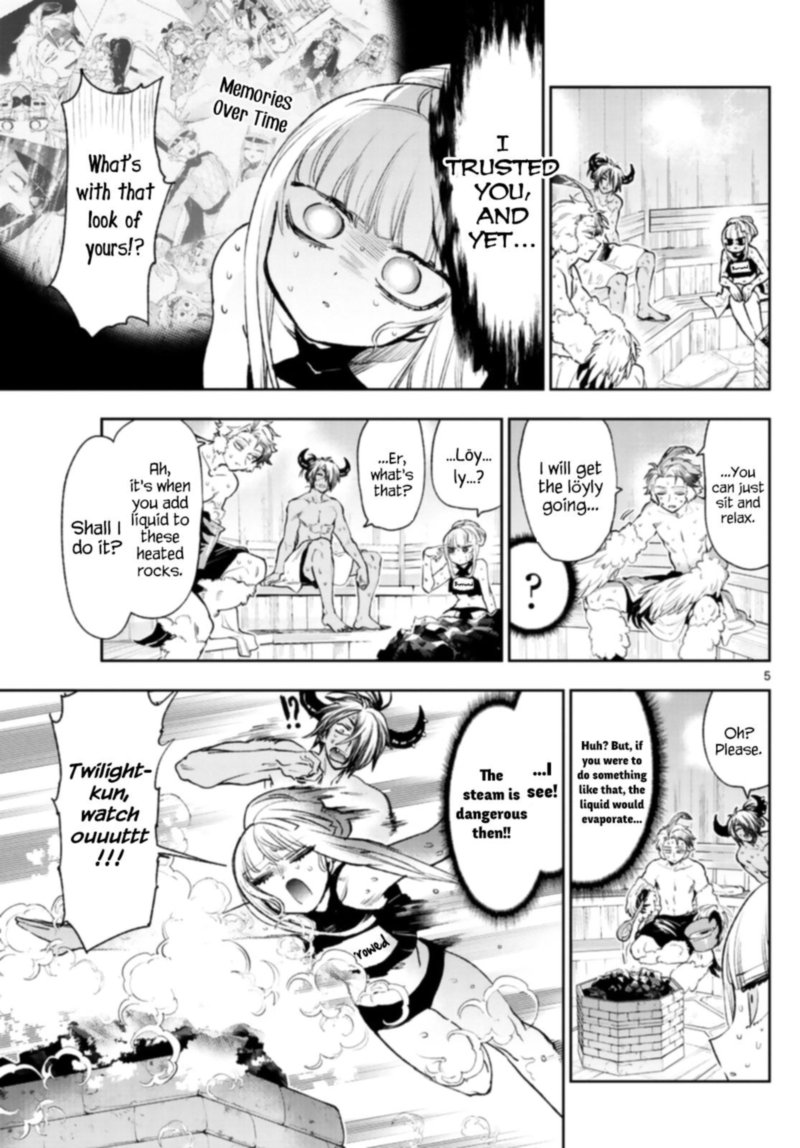 Maou Jou De Oyasumi 247 5