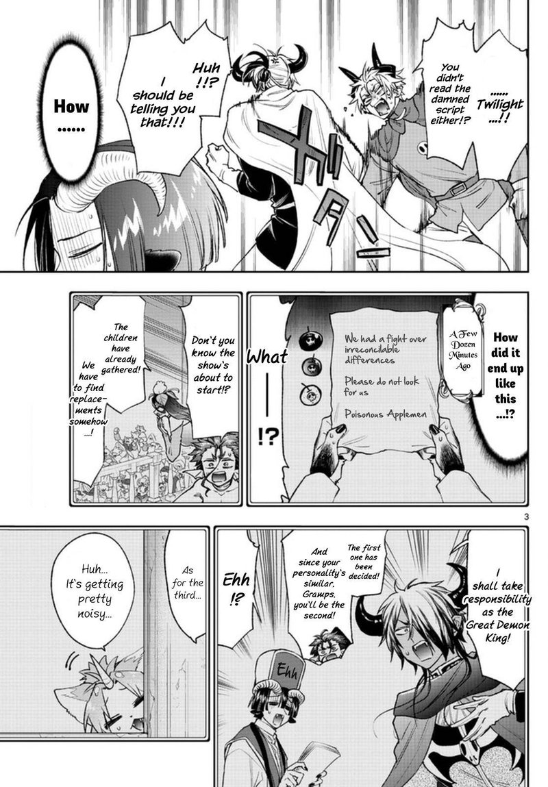 Maou Jou De Oyasumi 248 3