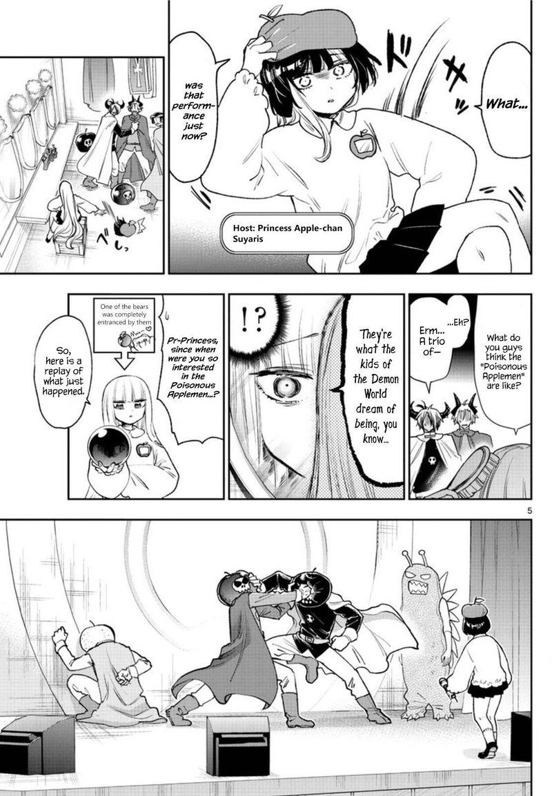 Maou Jou De Oyasumi 248 5