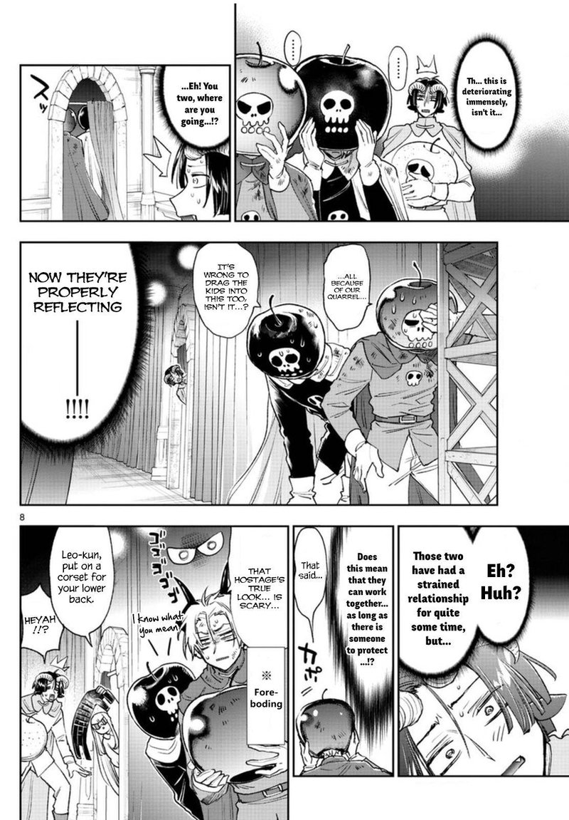 Maou Jou De Oyasumi 248 8