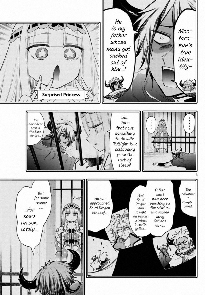Maou Jou De Oyasumi 249 3