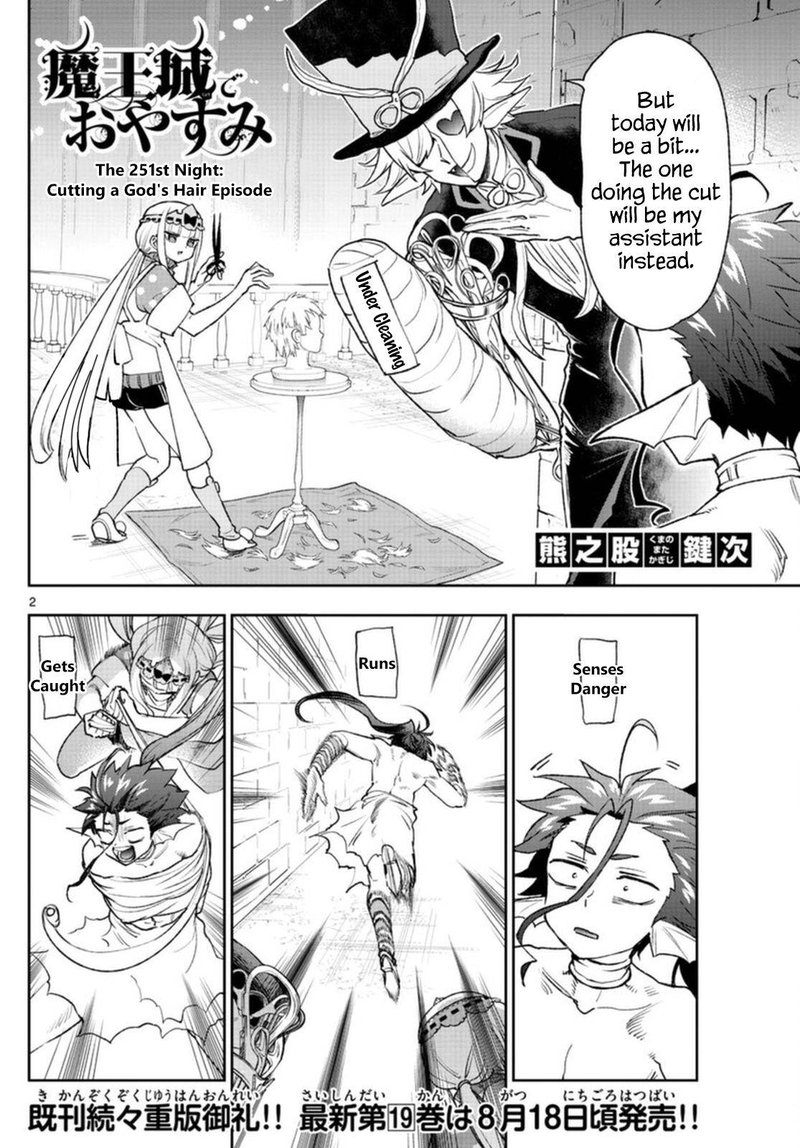 Maou Jou De Oyasumi 251 2
