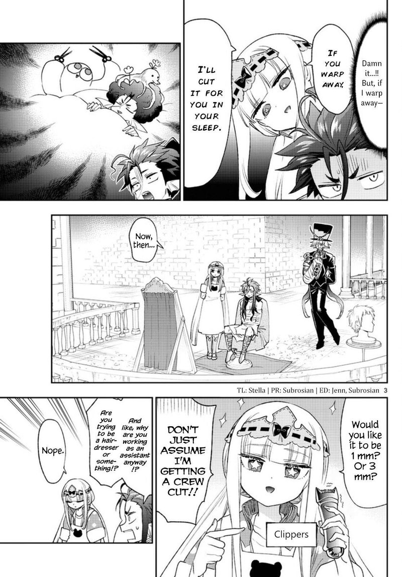 Maou Jou De Oyasumi 251 3
