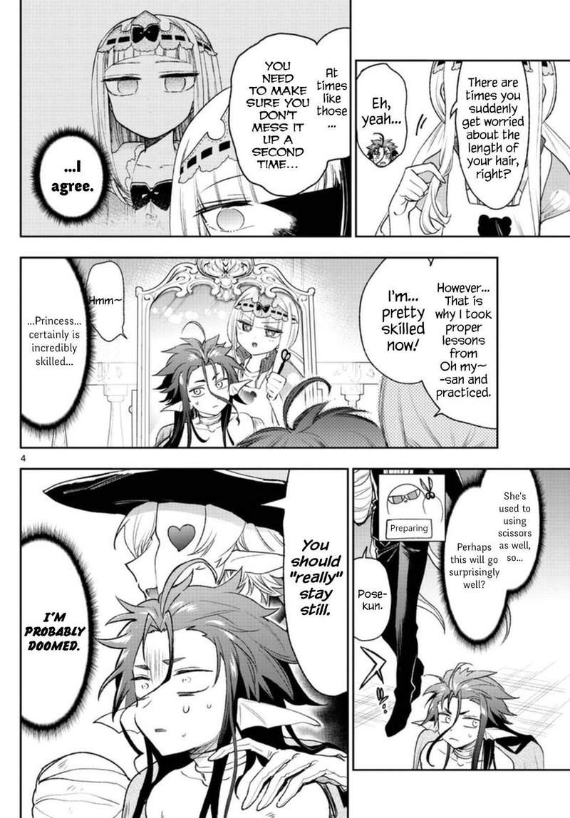 Maou Jou De Oyasumi 251 4