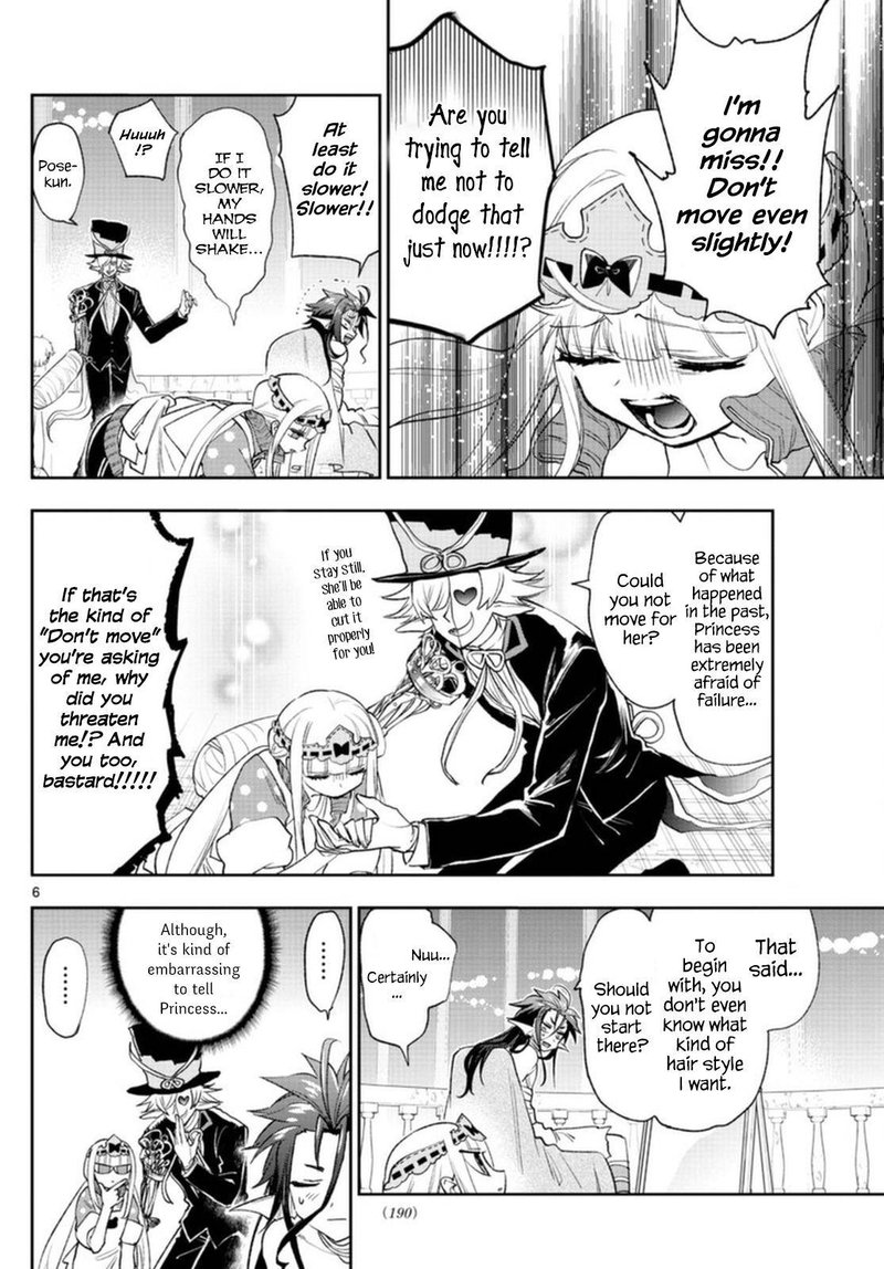 Maou Jou De Oyasumi 251 6