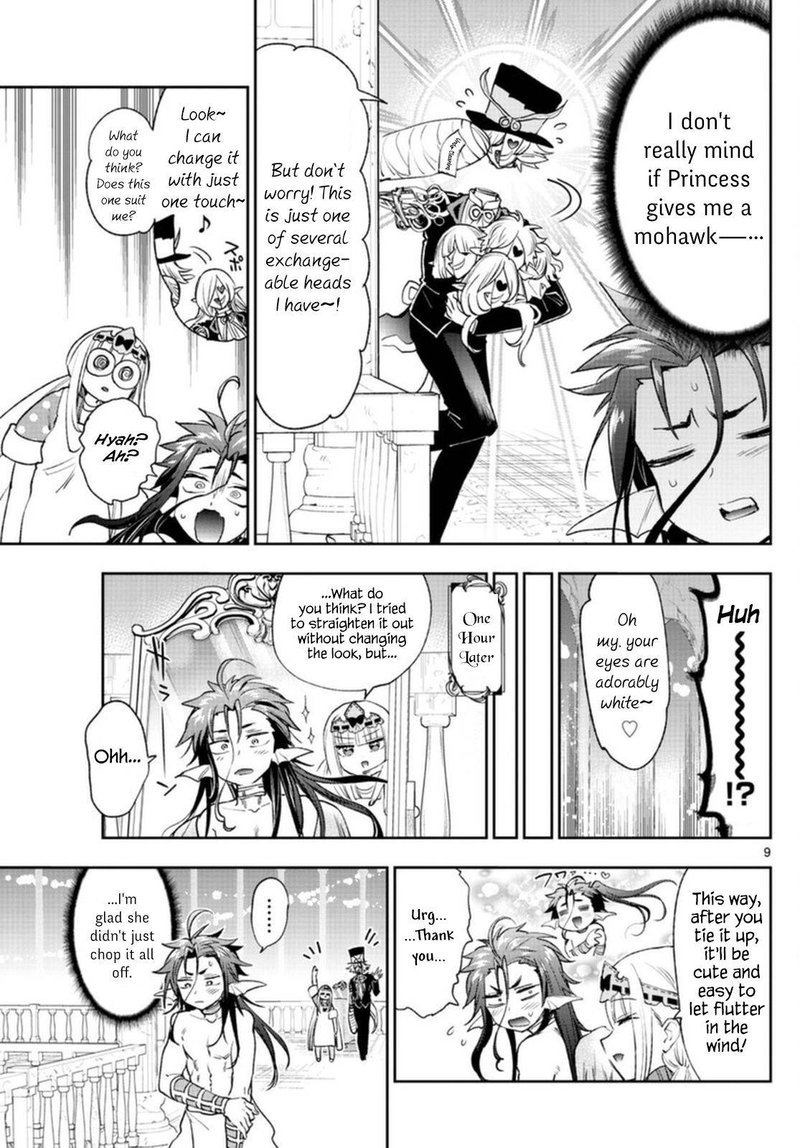 Maou Jou De Oyasumi 251 9