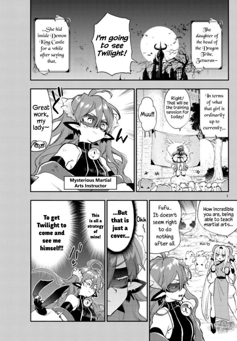 Maou Jou De Oyasumi 252 1