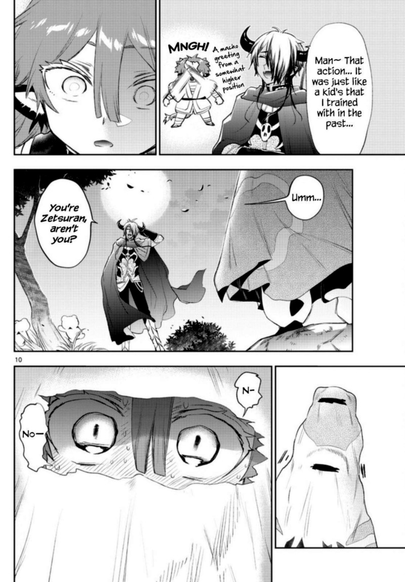 Maou Jou De Oyasumi 252 10