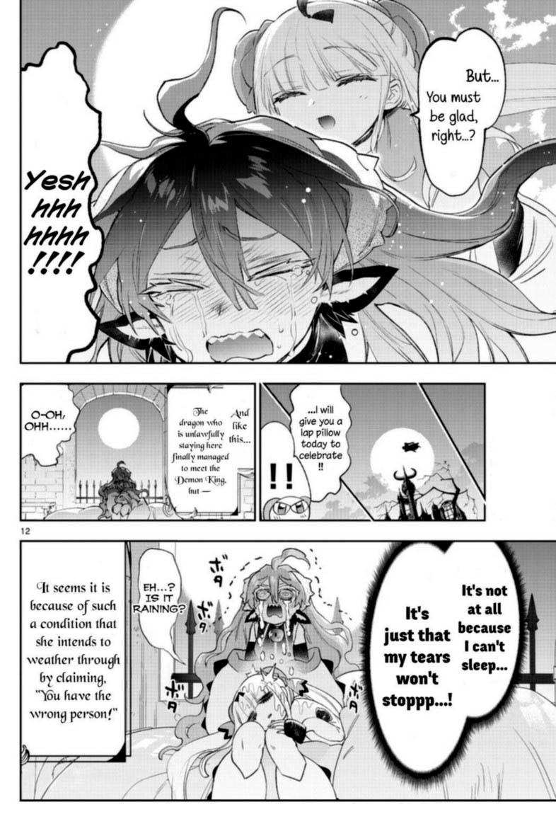Maou Jou De Oyasumi 252 12