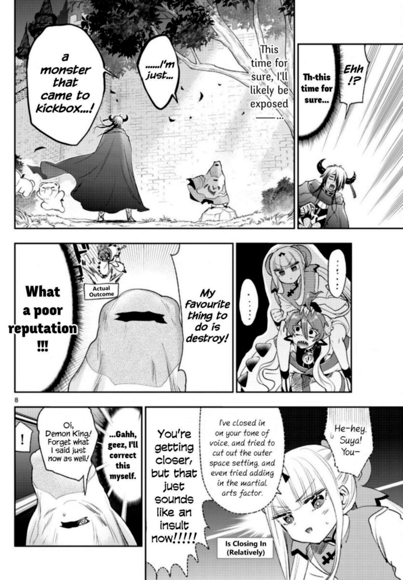 Maou Jou De Oyasumi 252 8
