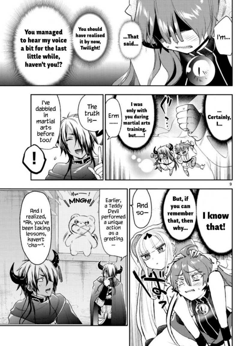 Maou Jou De Oyasumi 252 9
