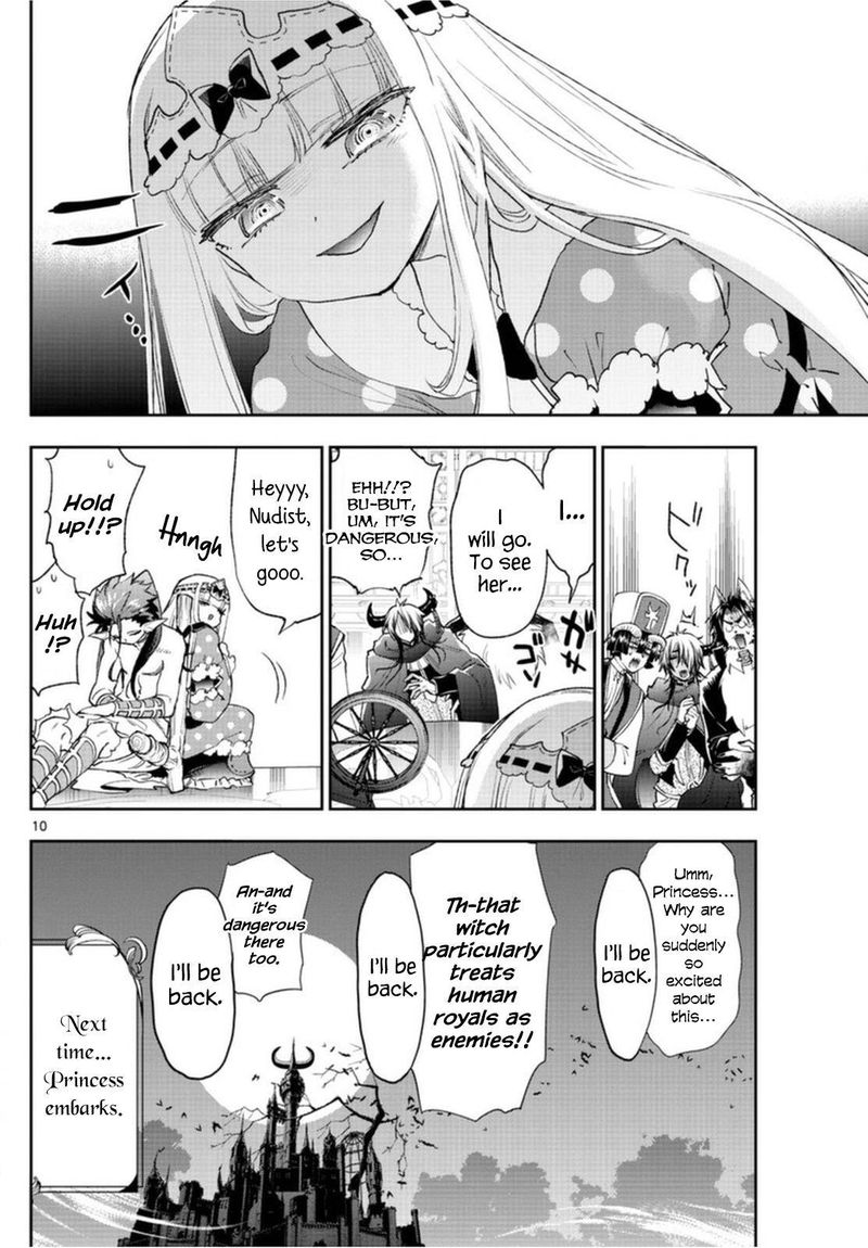 Maou Jou De Oyasumi 253 10