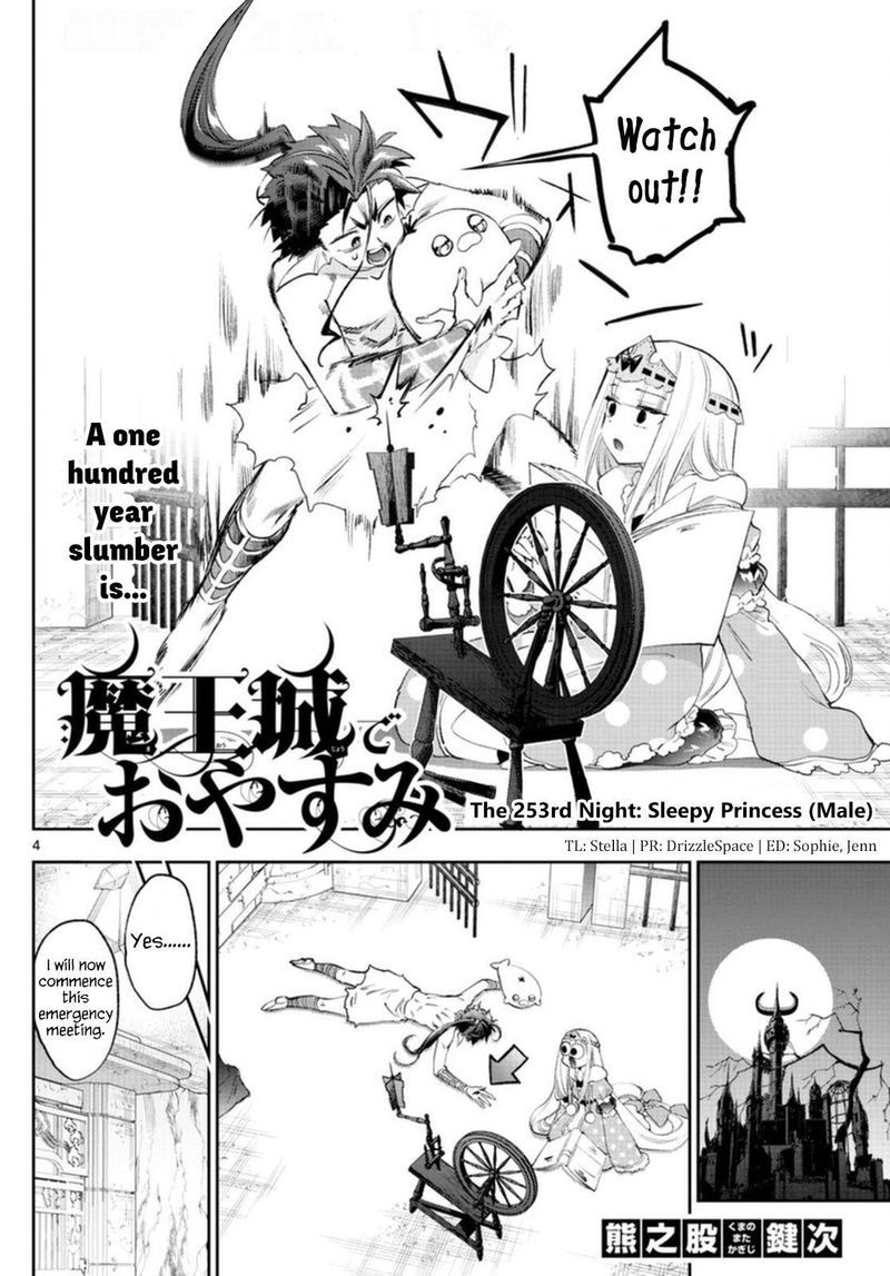 Maou Jou De Oyasumi 253 4