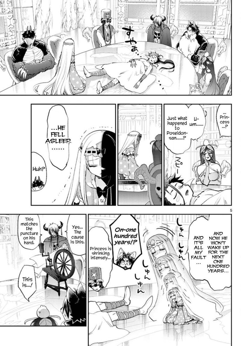 Maou Jou De Oyasumi 253 5