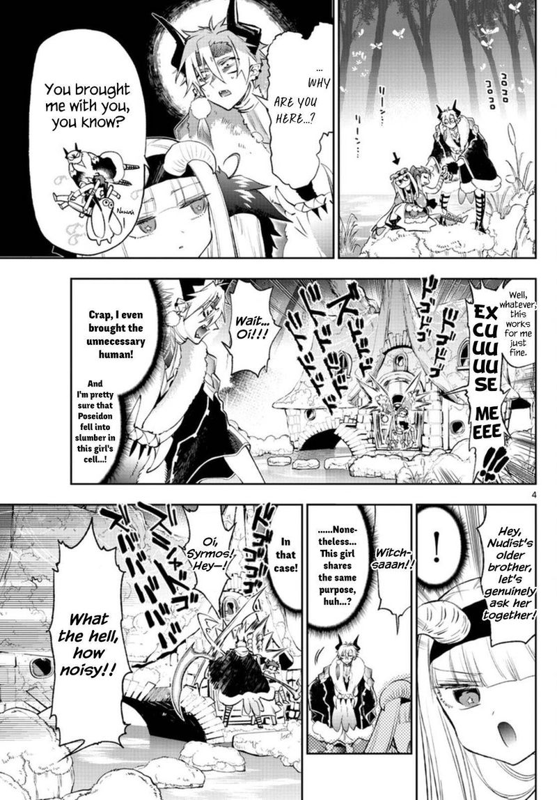 Maou Jou De Oyasumi 254 4