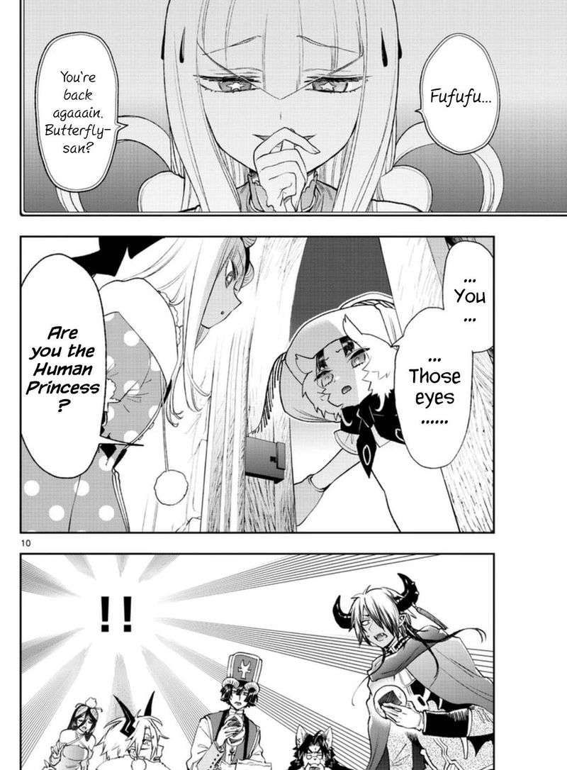 Maou Jou De Oyasumi 255 10