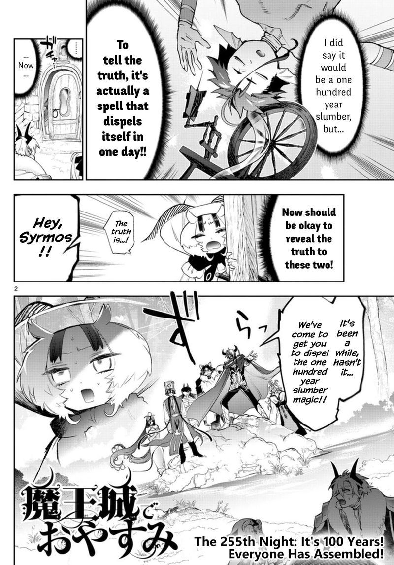 Maou Jou De Oyasumi 255 2
