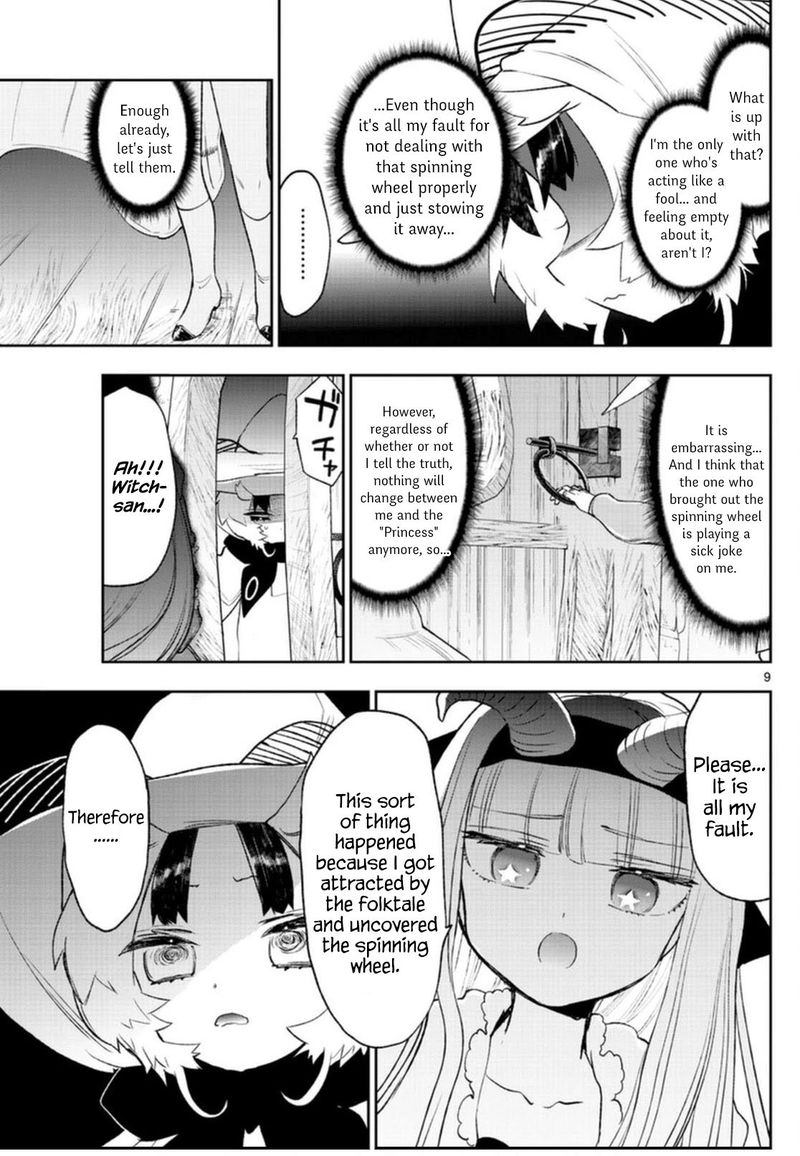 Maou Jou De Oyasumi 255 9